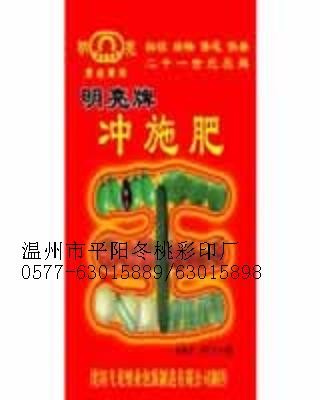 供应彩印编织袋
